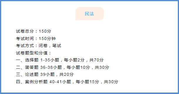 民法.jpg
