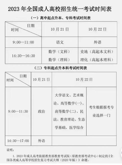 QQ截圖20230804145837.jpg